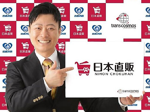 新ロゴを掲げるTVショッピングMC・やのぱん氏